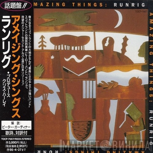 Runrig  - Amazing Things