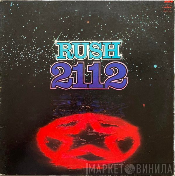 Rush  - 2112