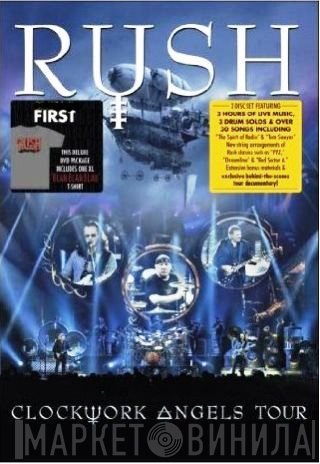 Rush  - Clockwork Angels Tour