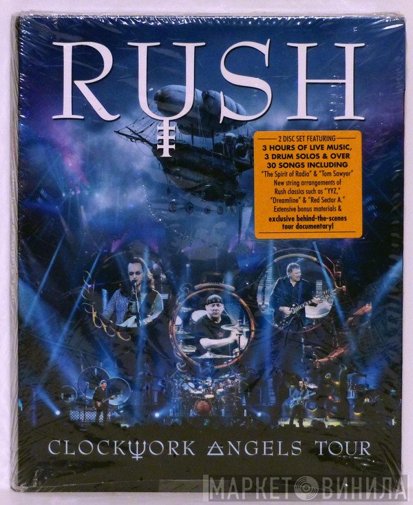 Rush  - Clockwork Angels Tour