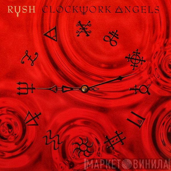 Rush - Clockwork Angels