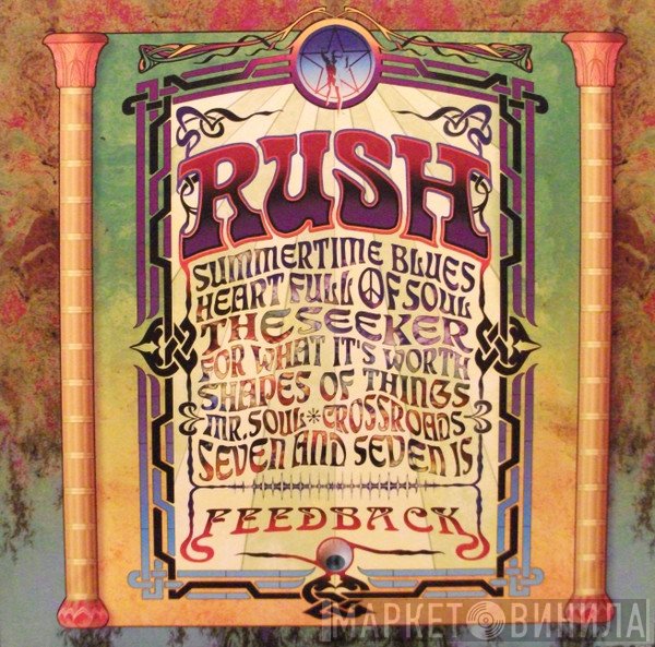 Rush  - Feedback