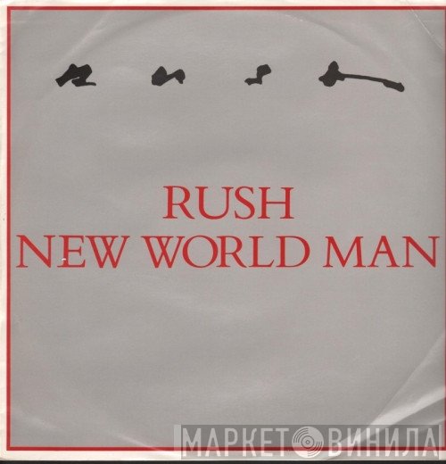 Rush - New World Man