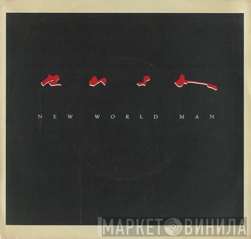 Rush - New World Man