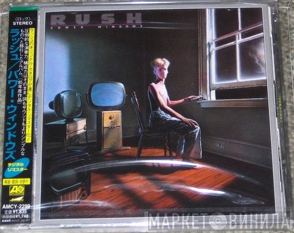 Rush  - Power Windows