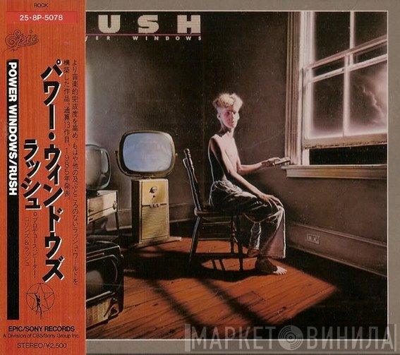 Rush  - Power Windows