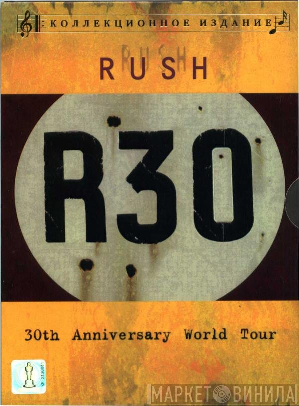 Rush  - R30 (30th Anniversary World Tour)