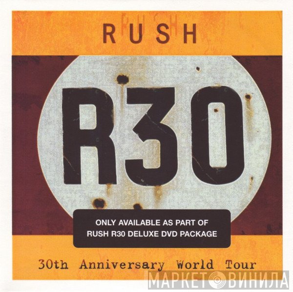 Rush  - R30 CD Sampler