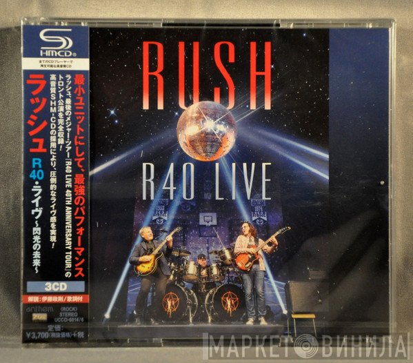 Rush  - R40 Live