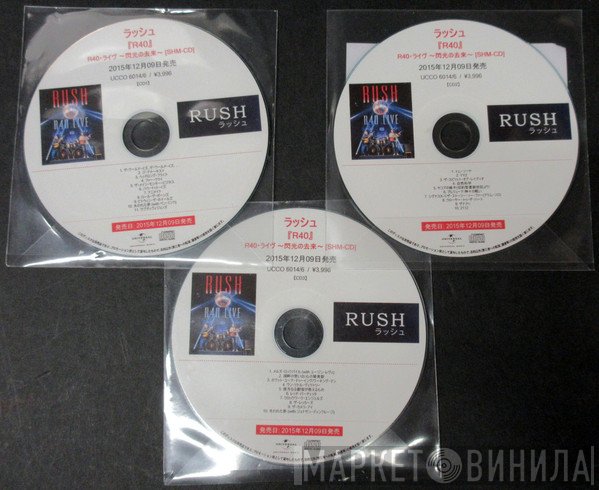 Rush  - R40 Live