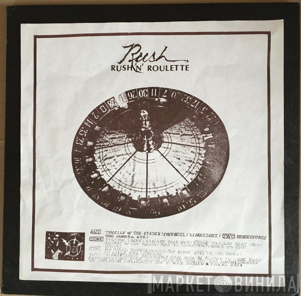 Rush  - Rush 'N' Roulette
