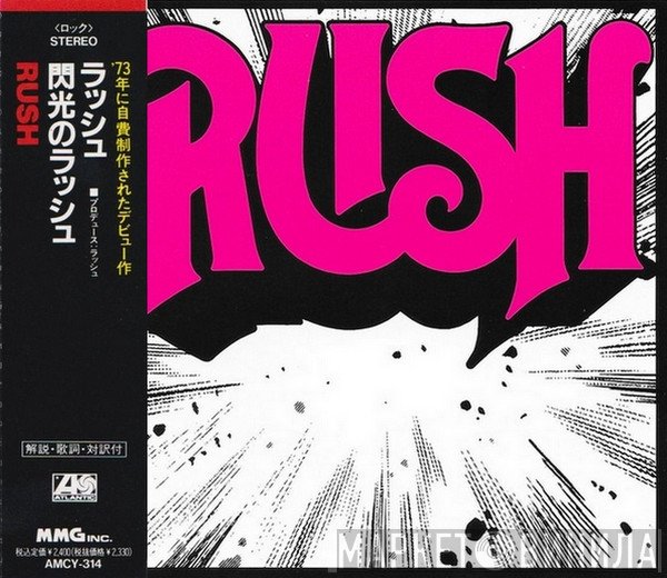 Rush  - Rush