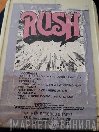 Rush  - Rush