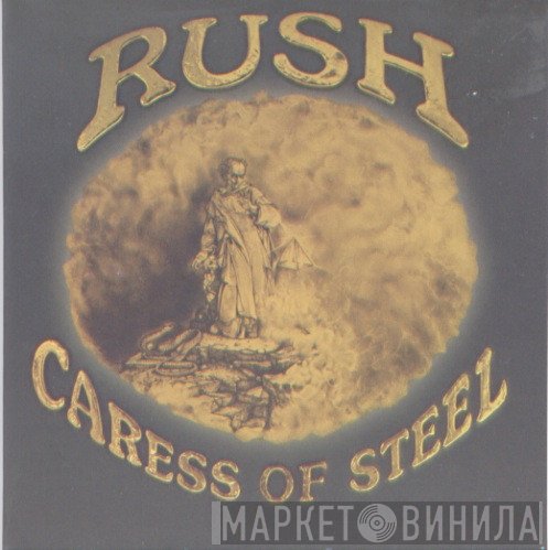 Rush  - Sector 1