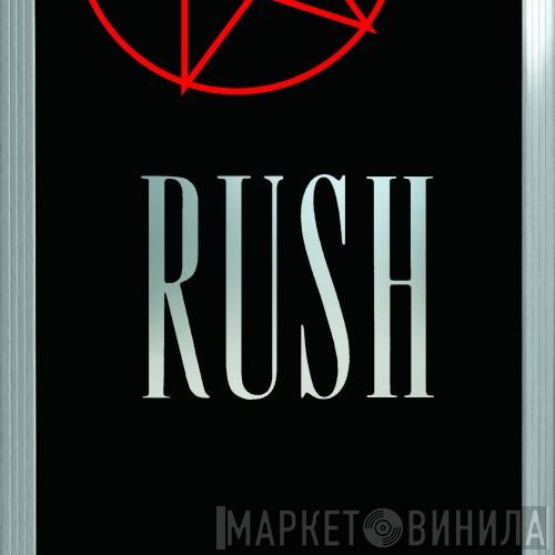 Rush  - Sector 2