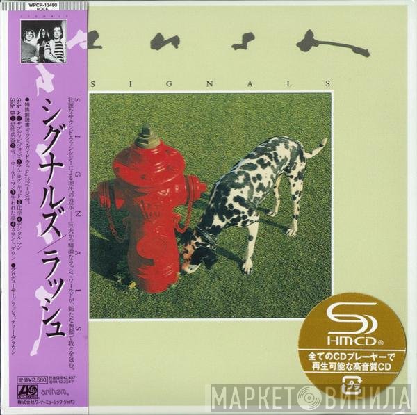 Rush  - Signals