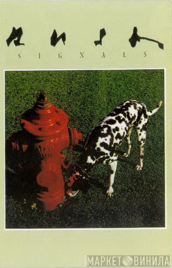 Rush  - Signals