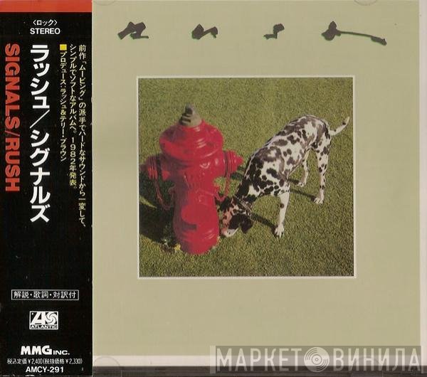 Rush  - Signals