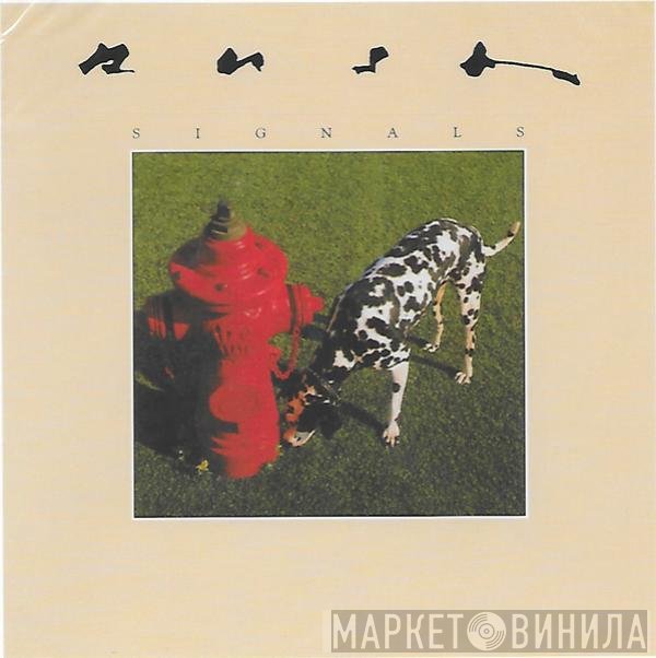 Rush  - Signals