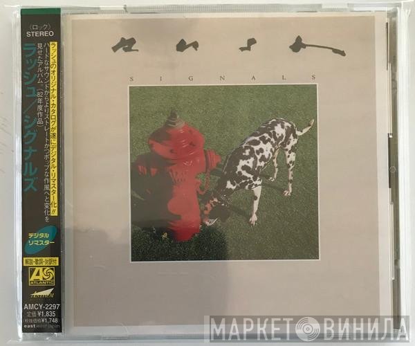 Rush  - Signals