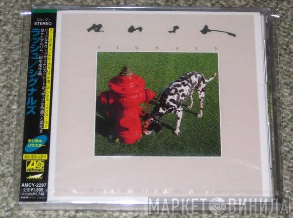 Rush  - Signals