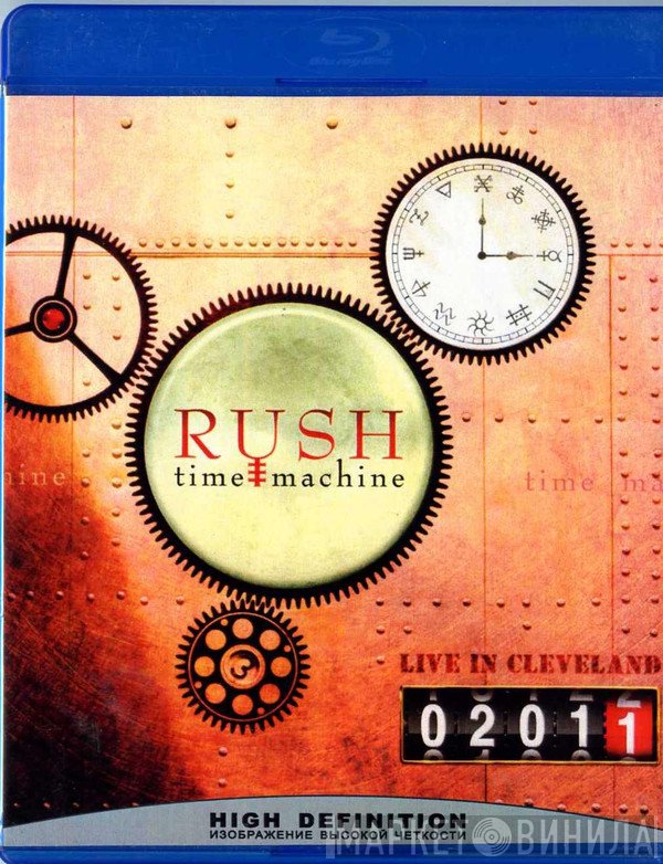 Rush  - Time Machine 2011: Live In Cleveland