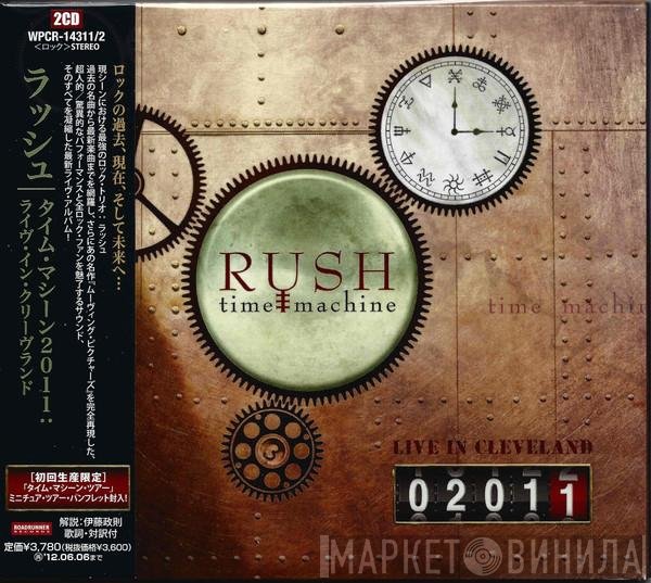 Rush  - Time Machine 2011: Live In Cleveland