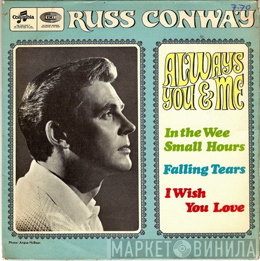 Russ Conway - Always You And Me