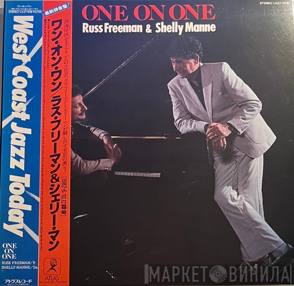 Russ Freeman & Shelly Manne  - One On One