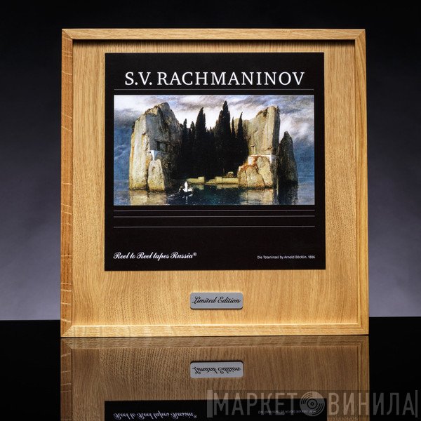 Russian State Symphony Orchestra, Evgeni Svetlanov, Bolshoi Theatre Orchestra And Chorus Of The Bolshoi Theatre  - S.V. Rachmaninov