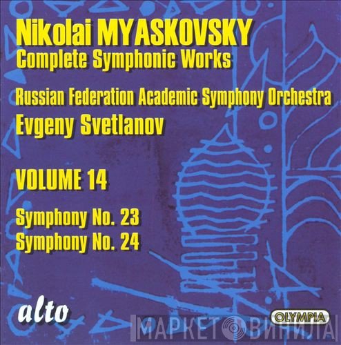 Russian State Symphony Orchestra, Evgeni Svetlanov, Nikolai Myaskovsky - Complete Symphonic Works • Volume 14: Symphony No. 23, Symphony No. 24