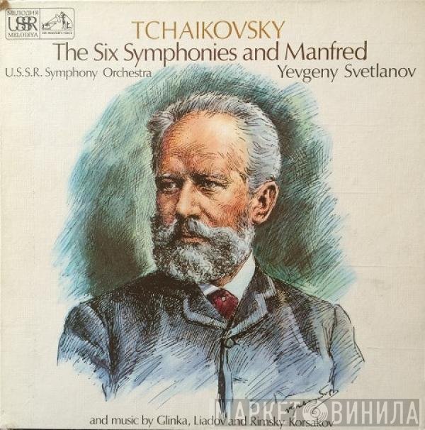 Russian State Symphony Orchestra, Evgeni Svetlanov, Pyotr Ilyich Tchaikovsky - The Six Symphonies And Manfred