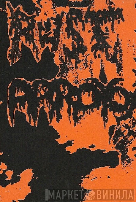 Rust  / Arroyo   - Rust / Arroyo