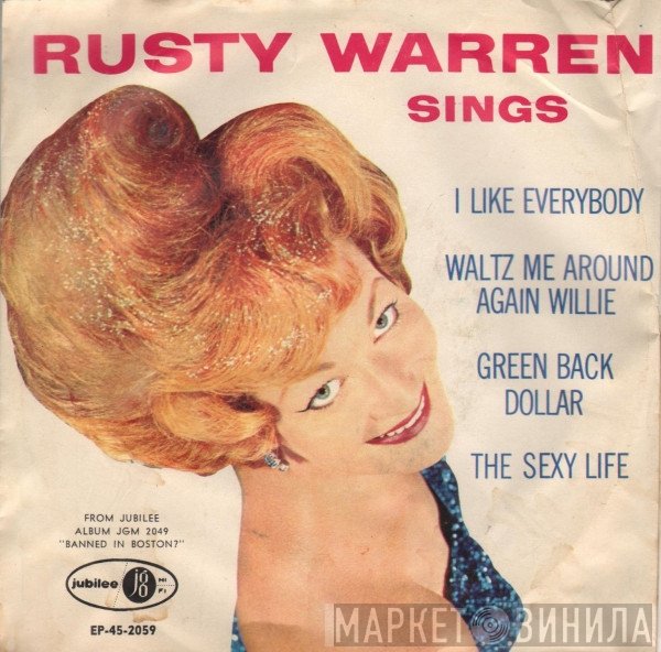 Rusty Warren - Rusty Warren Sings