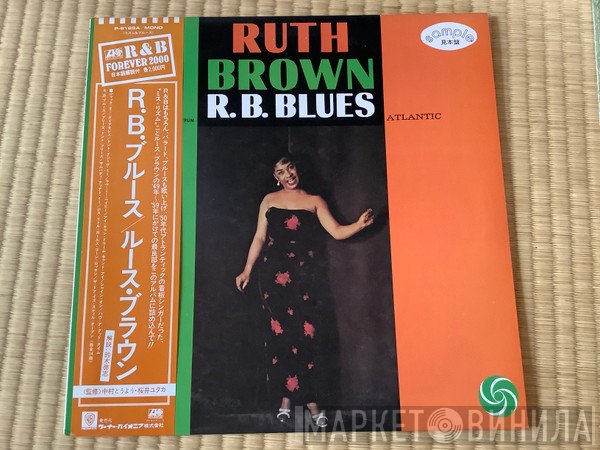 Ruth Brown  - R. B. Blues