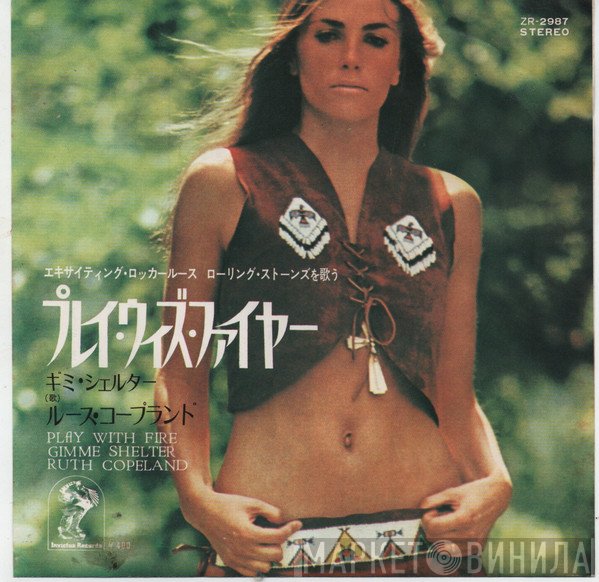 Ruth Copeland  - Play With Fire
