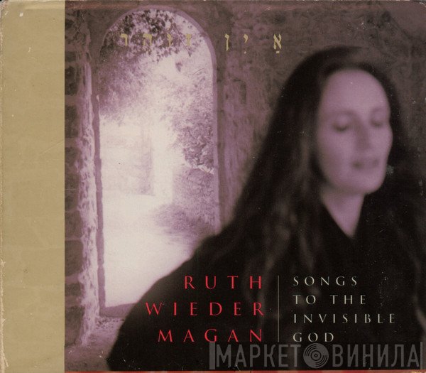 Ruth Wieder Magan - Songs To The Invisible God
