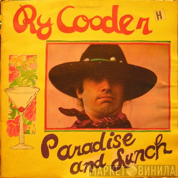Ry Cooder - Paradise And Lunch