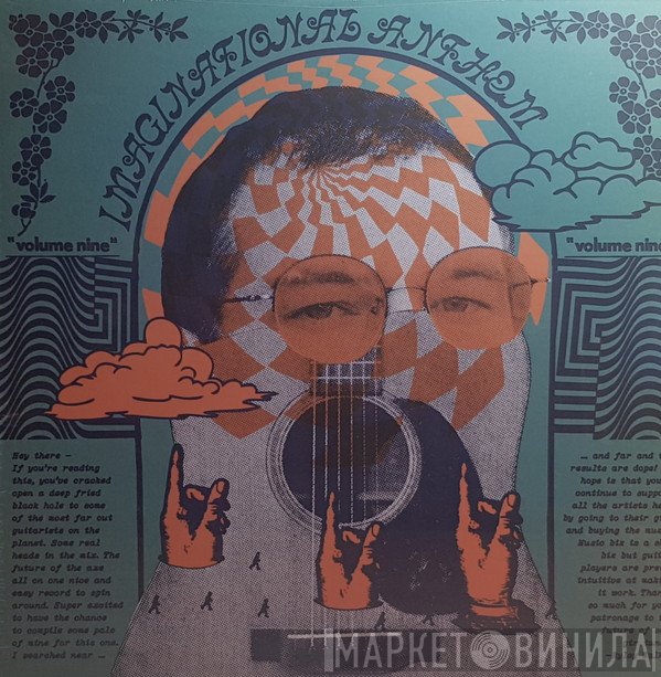  - Ryley Walker Presents... Imaginational Anthem Volume Nine
