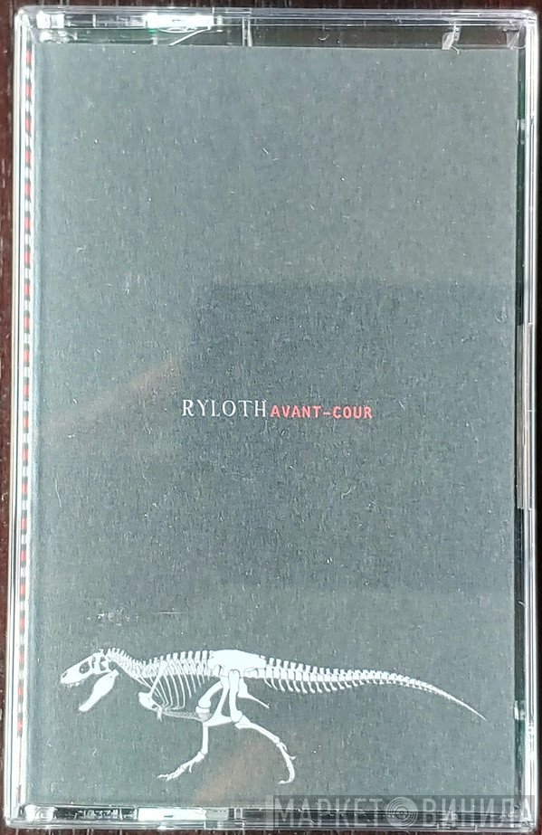 Ryloth  - Avant-Cour
