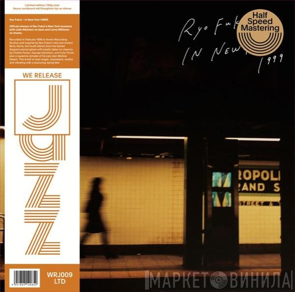 Ryo Fukui - Ryo Fukui In New York