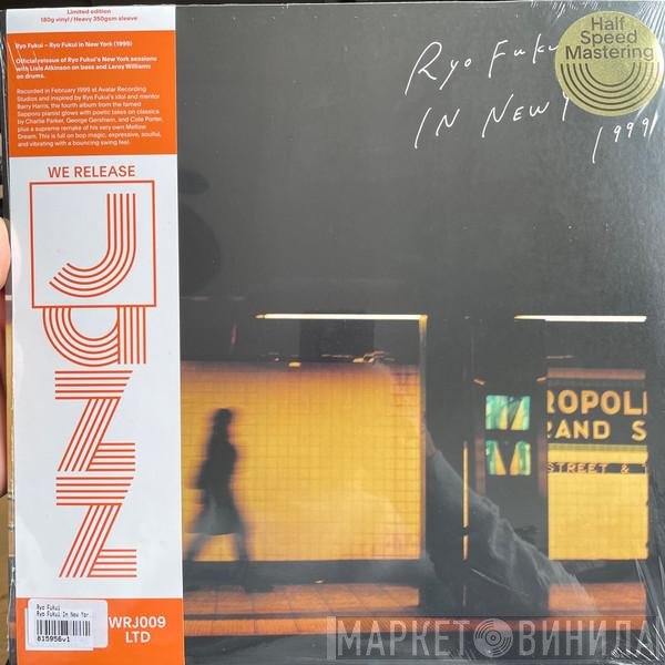 Ryo Fukui  - Ryo Fukui In New York