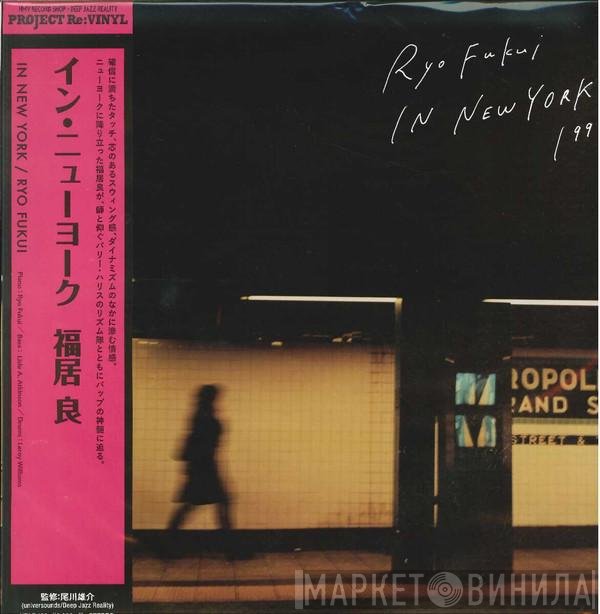Ryo Fukui  - Ryo Fukui In New York