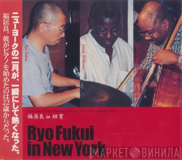 Ryo Fukui  - Ryo Fukui In New York