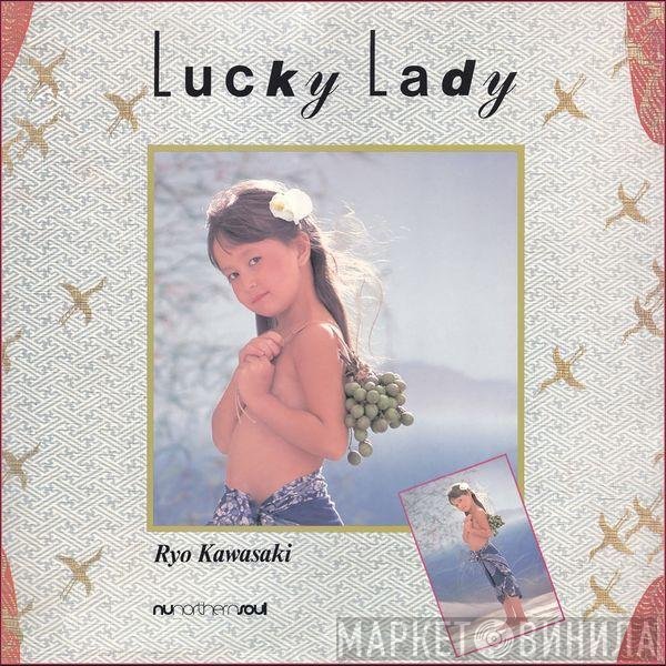 Ryo Kawasaki - Lucky Lady