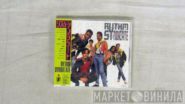 Rythm Syndicate   - Rythm Syndicate