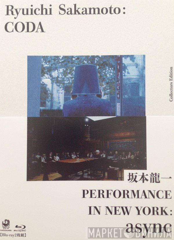 Ryuichi Sakamoto  - Coda / Performance In New York: Async