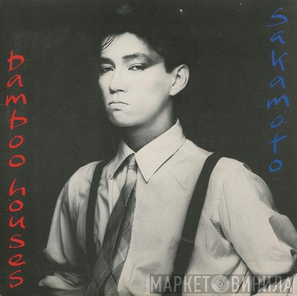 Ryuichi Sakamoto &amp; David Sylvian - Bamboo Houses ∙ Bamboo Music