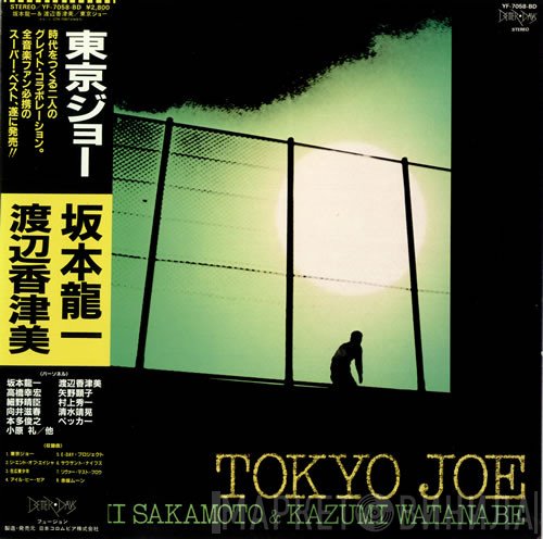 Ryuichi Sakamoto & Kazumi Watanabe  - Tokyo Joe
