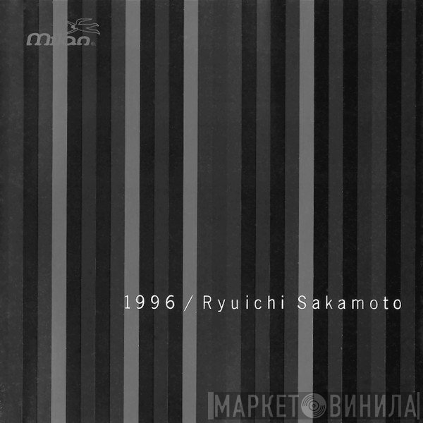 Ryuichi Sakamoto  - 1996